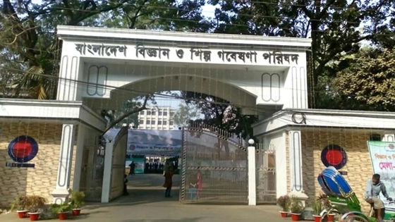 ৩৩ কোটির জমি ১৫০ কোটিতে কেনার প্রস্তাব